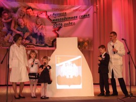 Визитка семьи Козырьковых. Партизанский район