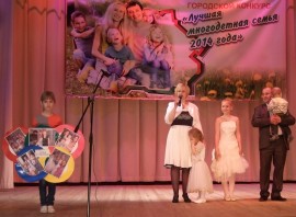 Визитка семьи Кузнецовых. Ленинский район