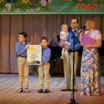 Визитка семьи Мискевич, Первомайский район